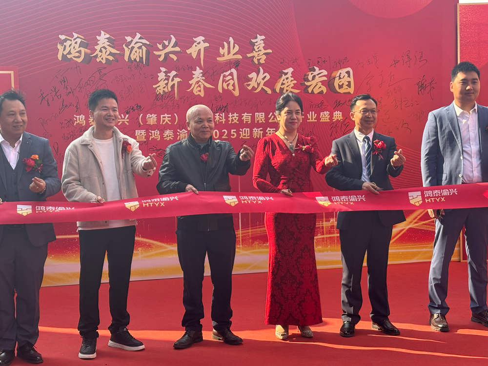 1736144165178571.jpg 微信圖片_20250106122542.jpg