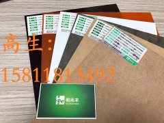 PCB墊板簡(jiǎn)介