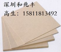 PCB鉆孔墊板產(chǎn)品介紹、應(yīng)用、特點(diǎn)